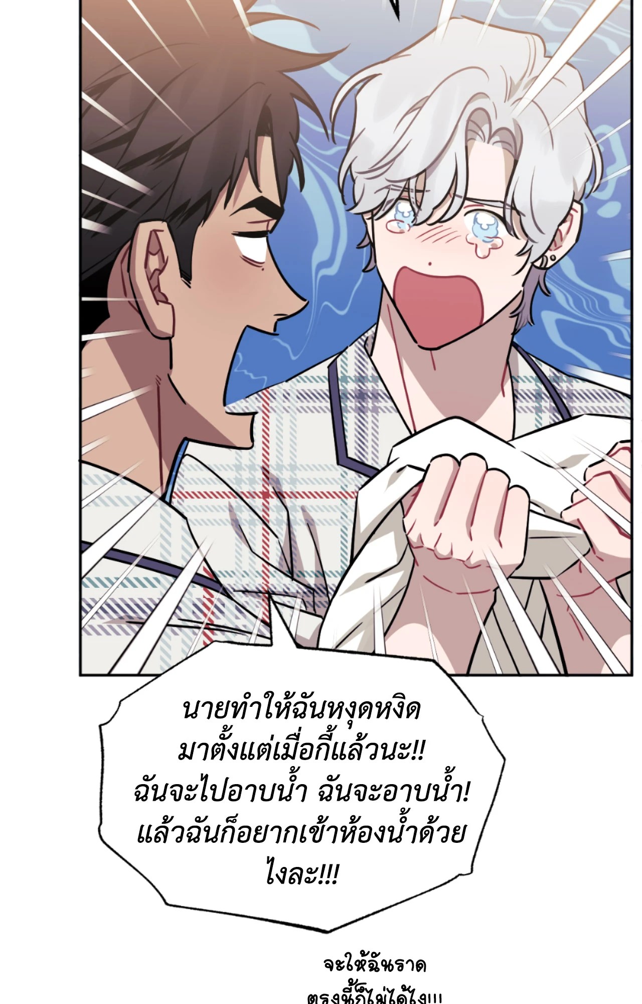 หน้า 40