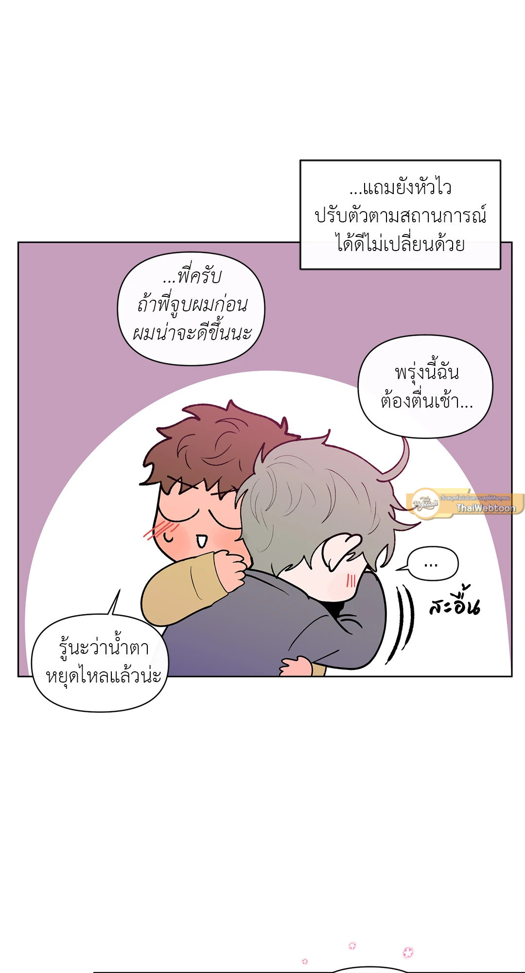หน้า 51