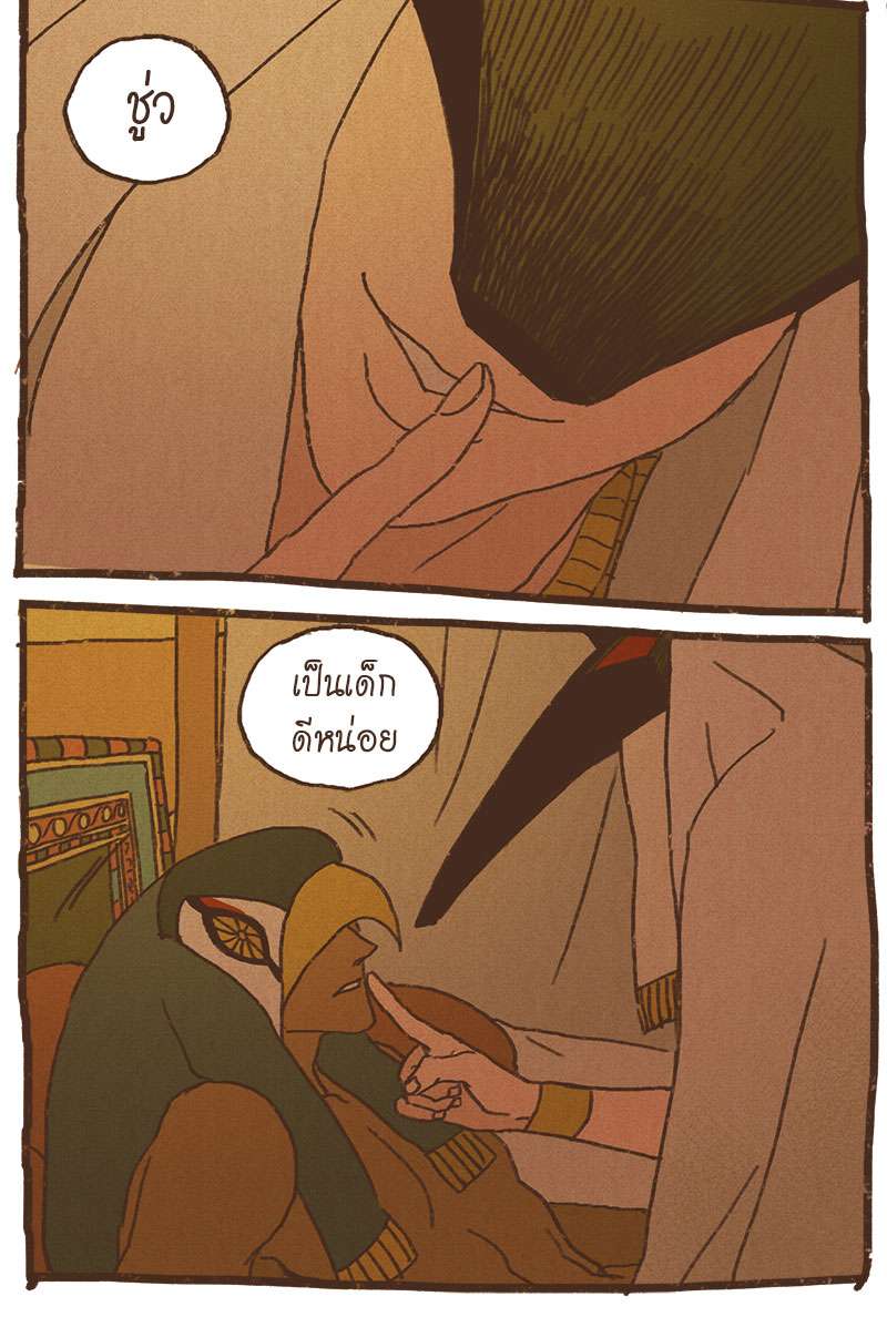 หน้า 22