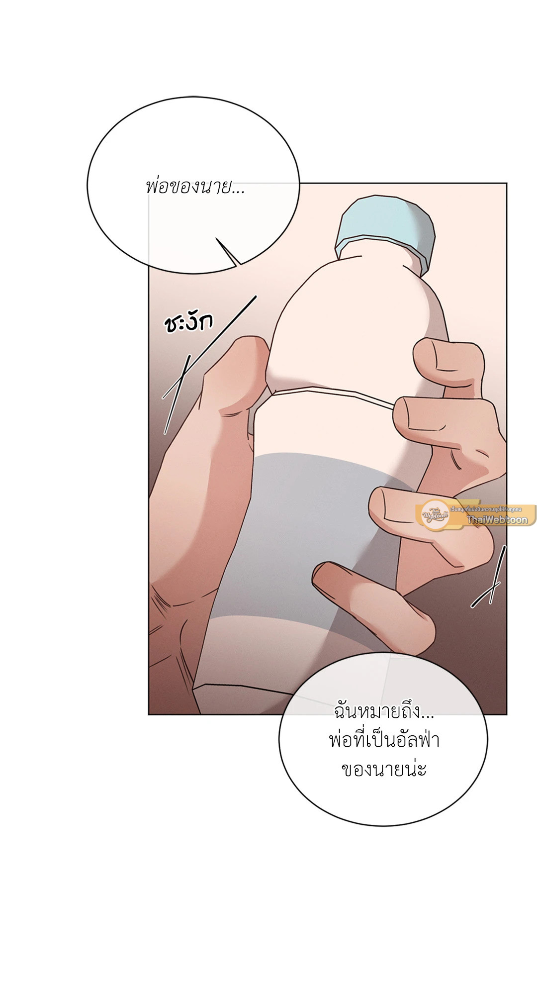 หน้า 54
