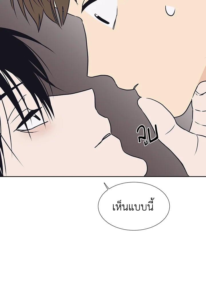 หน้า 77