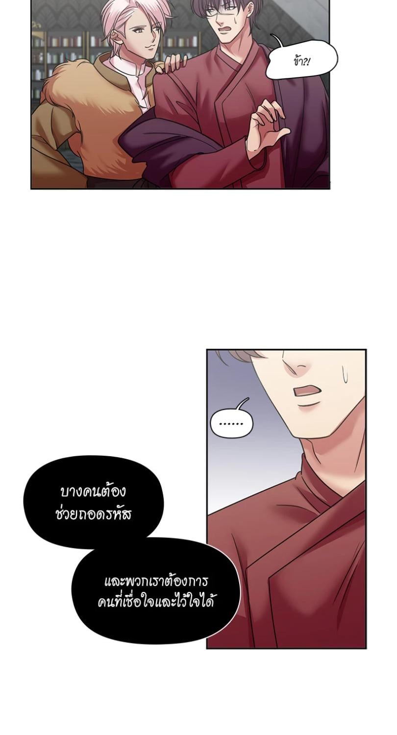 หน้า 33