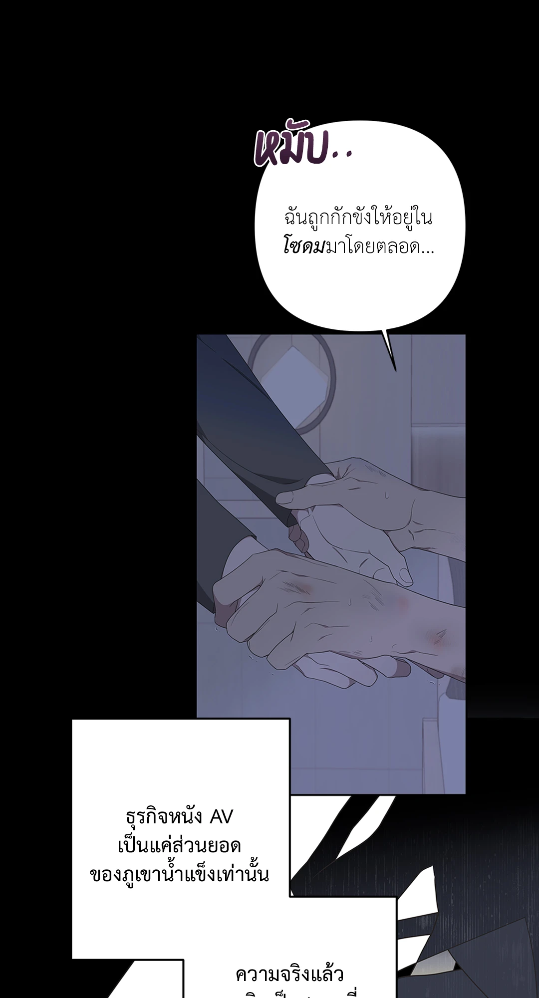 หน้า 54