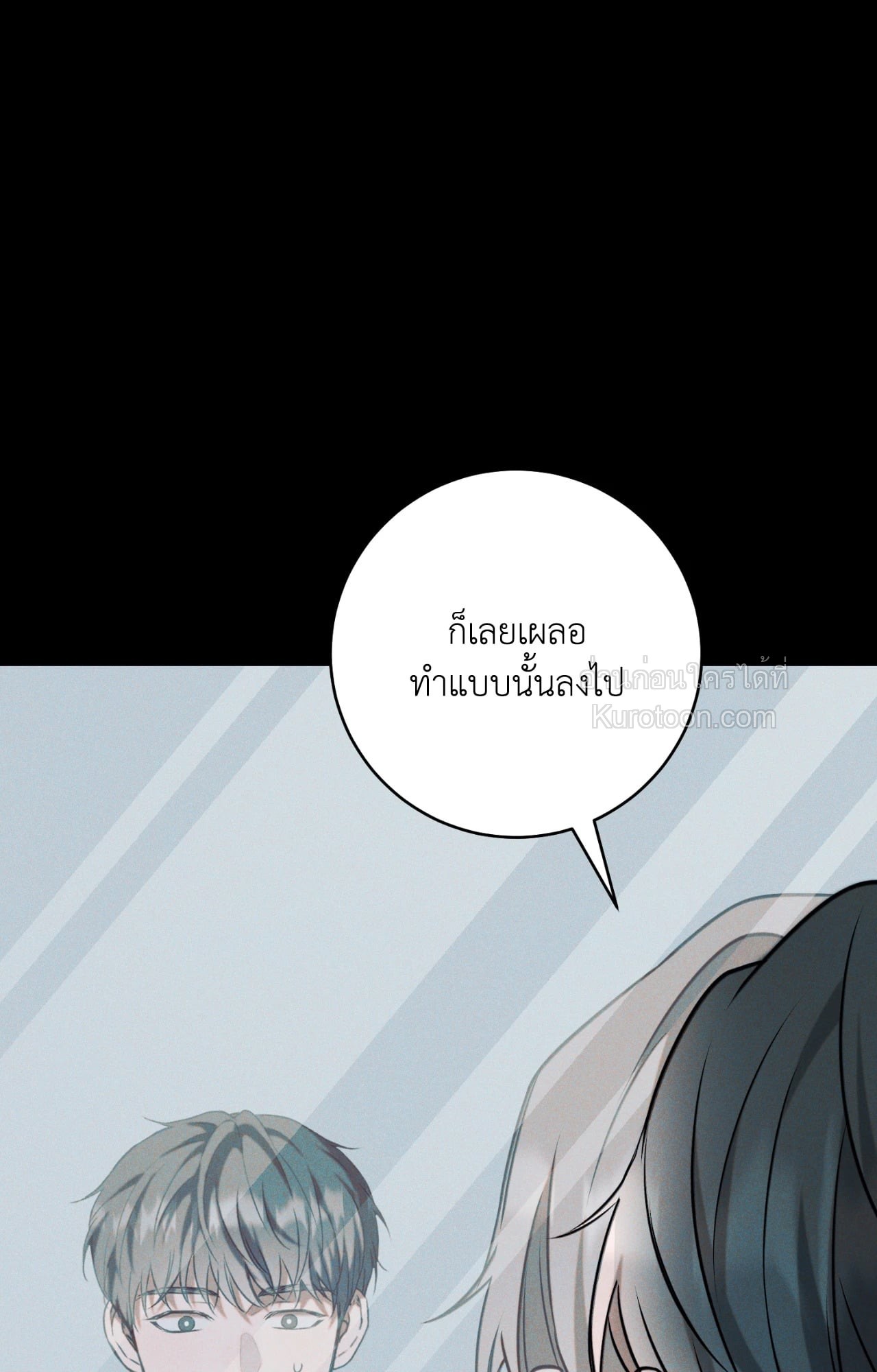 หน้า 97