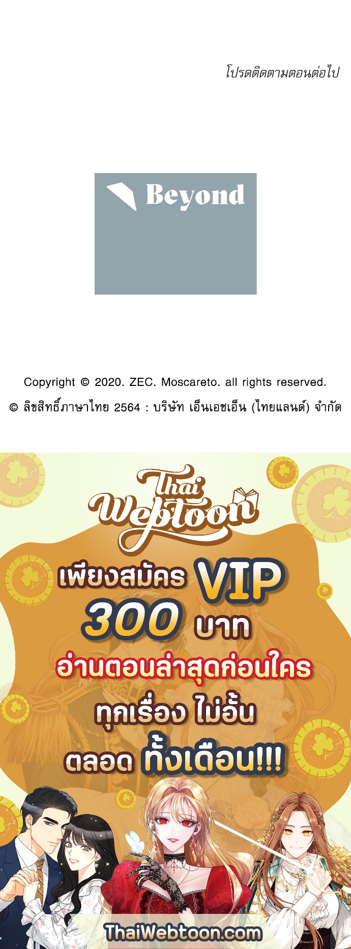 หน้า 85