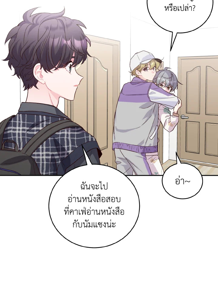 หน้า 21