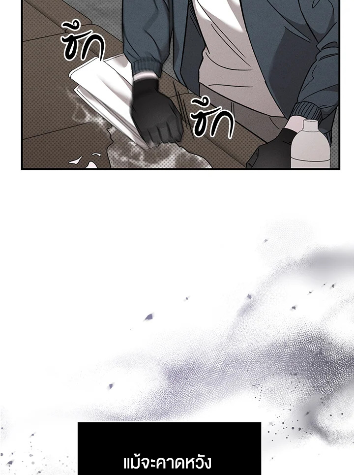 หน้า 76