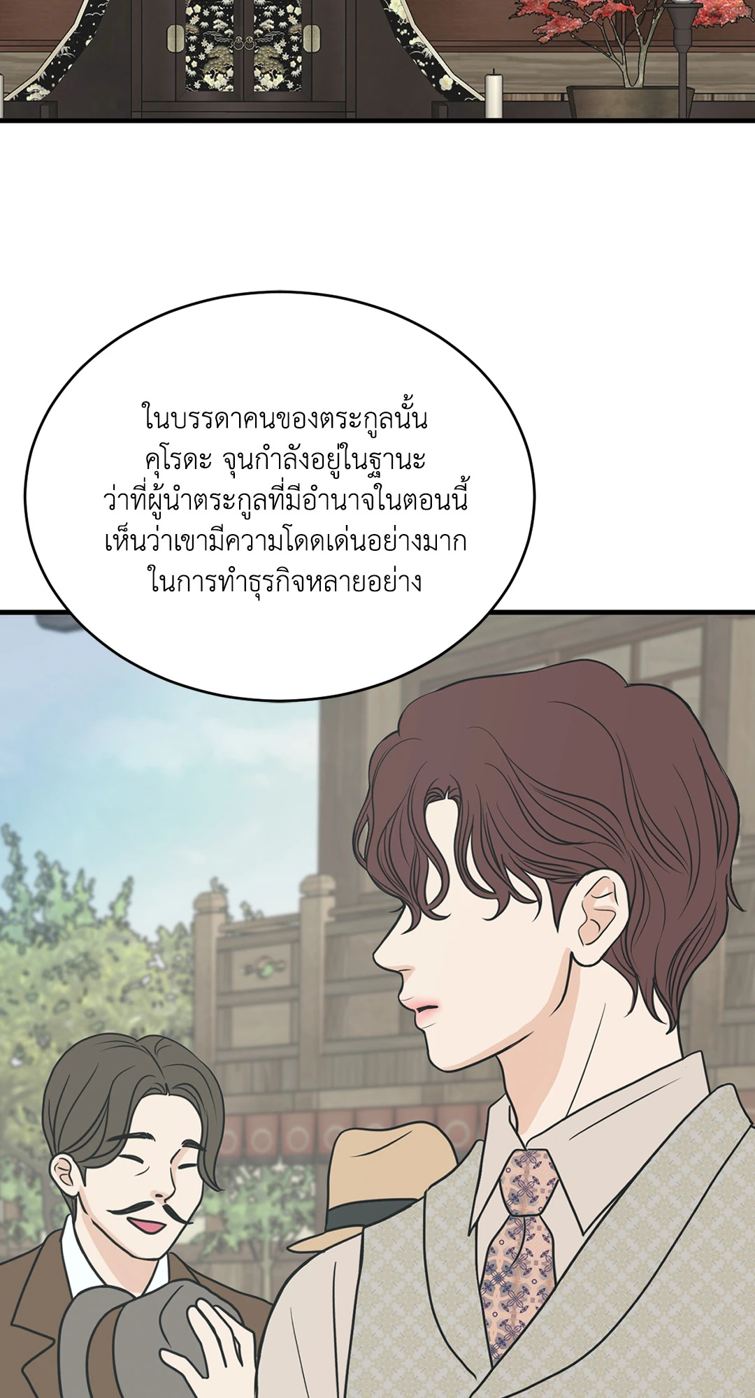 หน้า 35