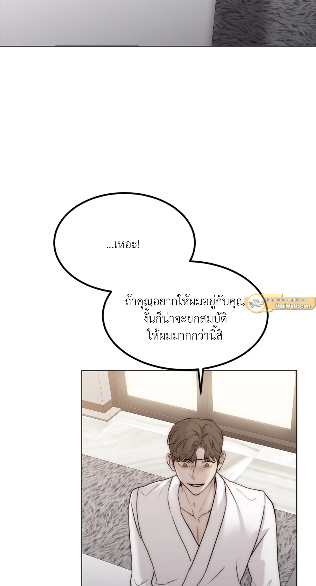 หน้า 59