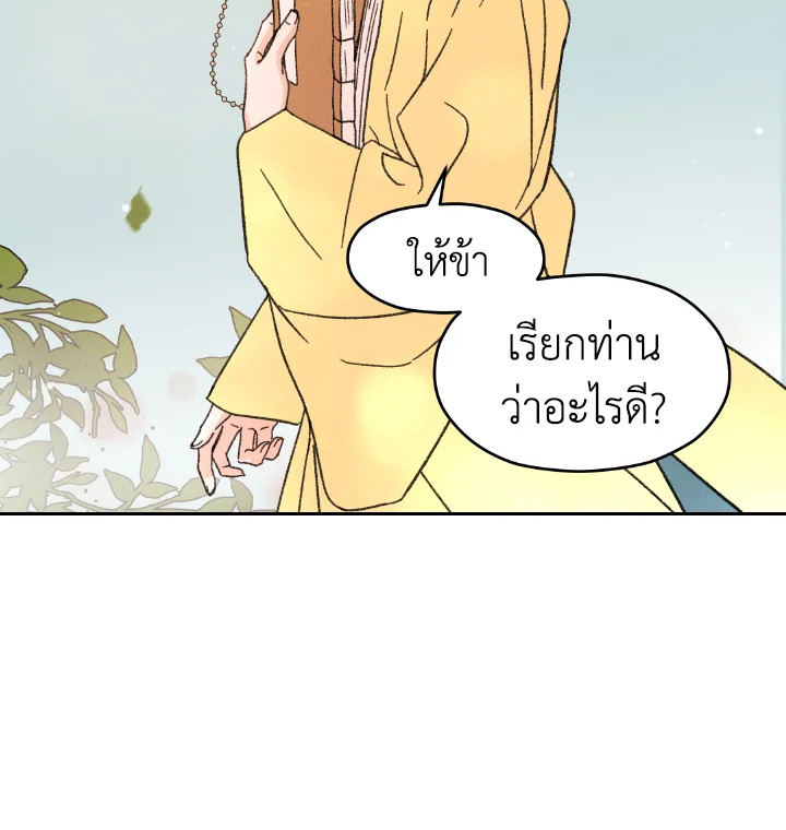 หน้า 122