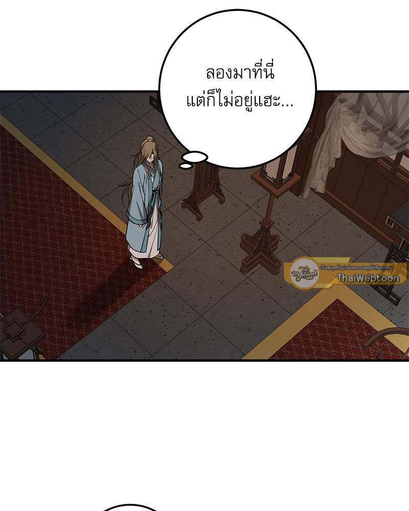 หน้า 70