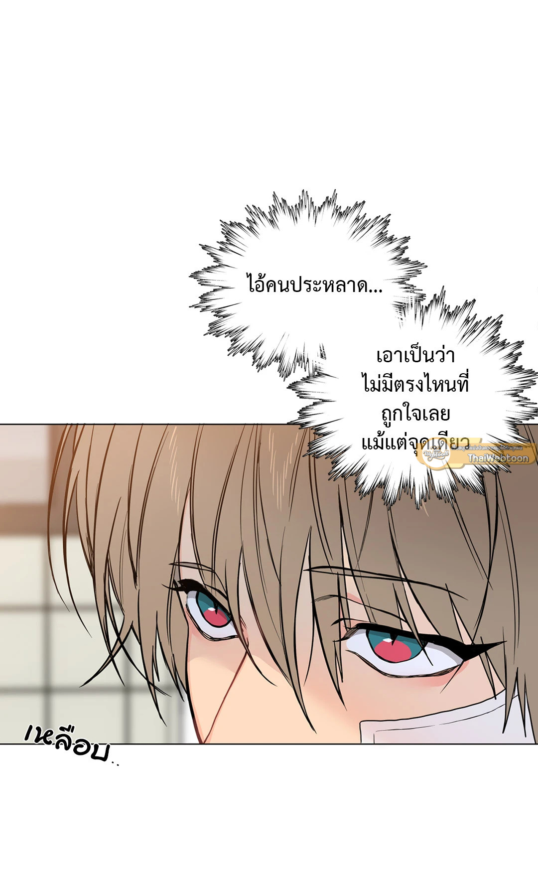 หน้า 61