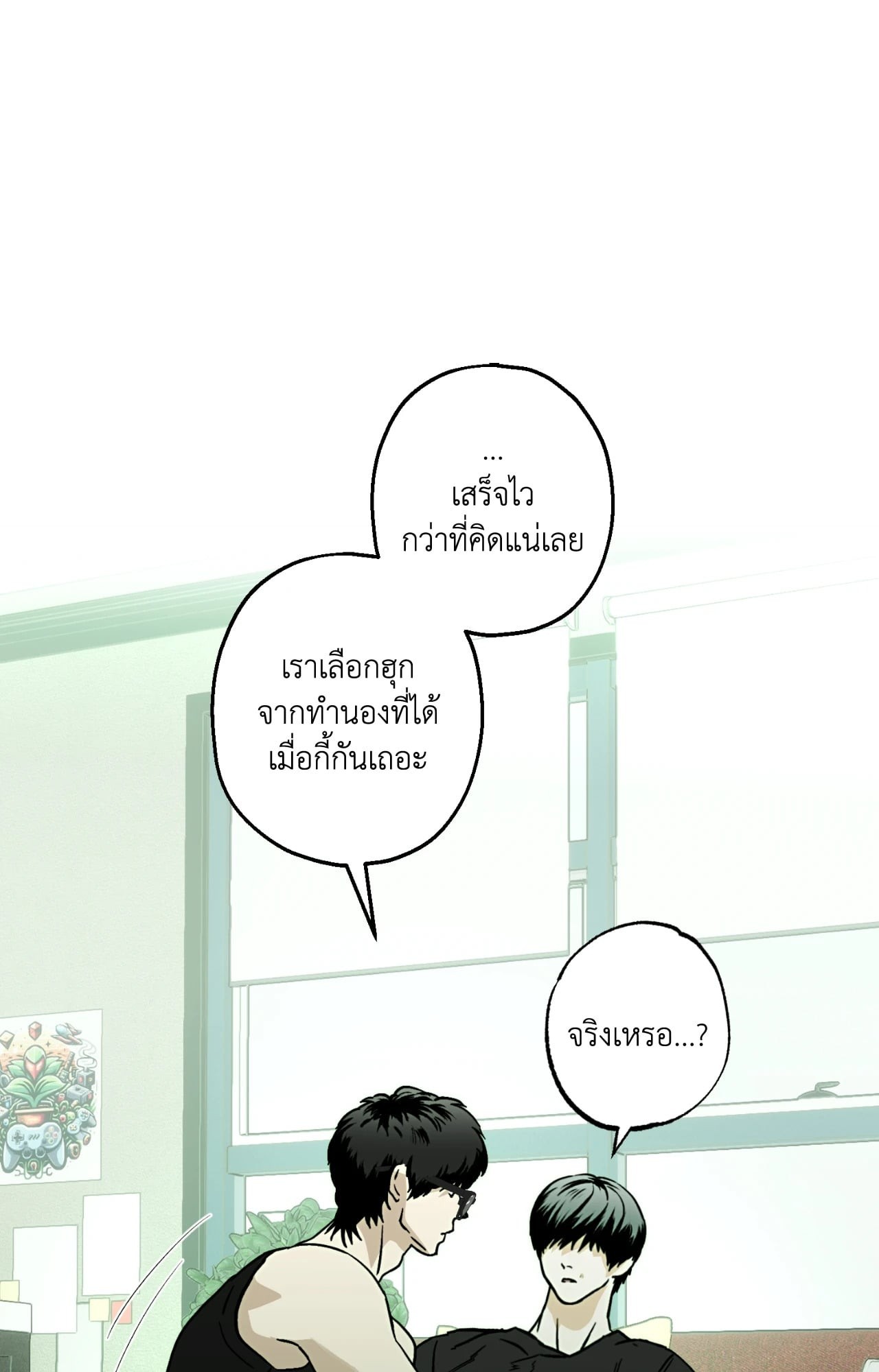 หน้า 61