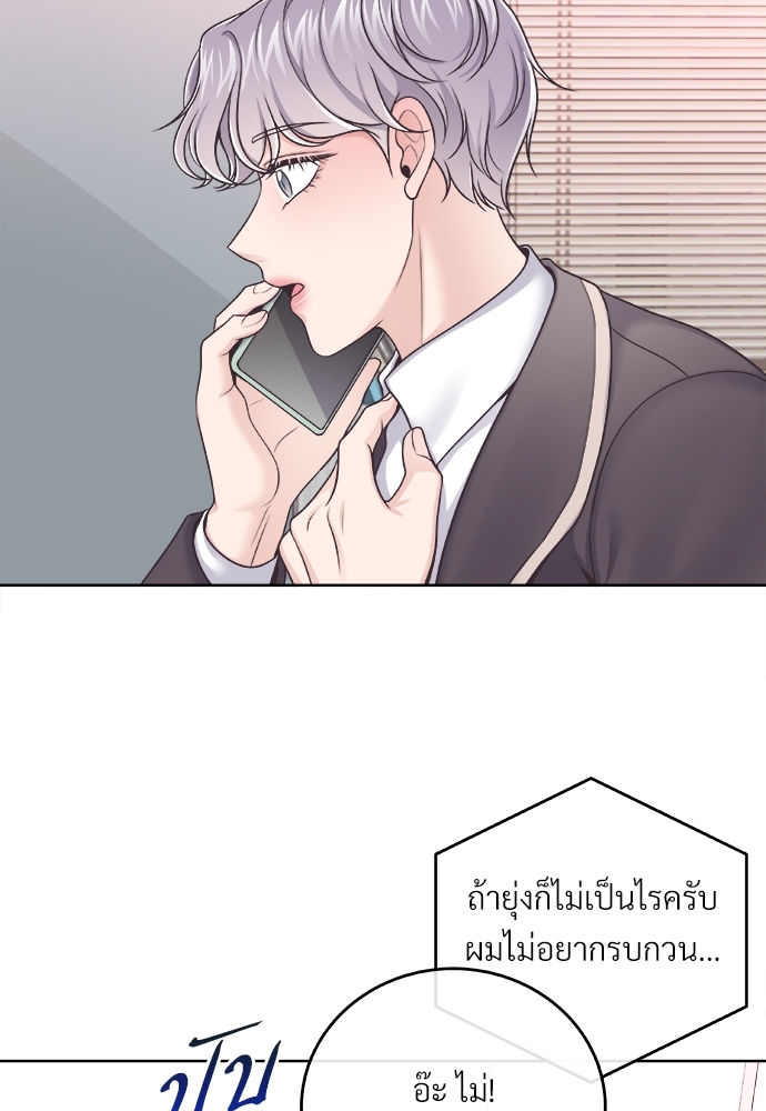 หน้า 71