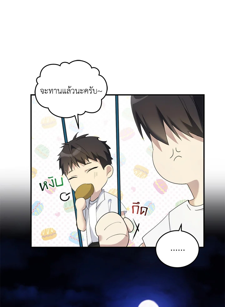 หน้า 47