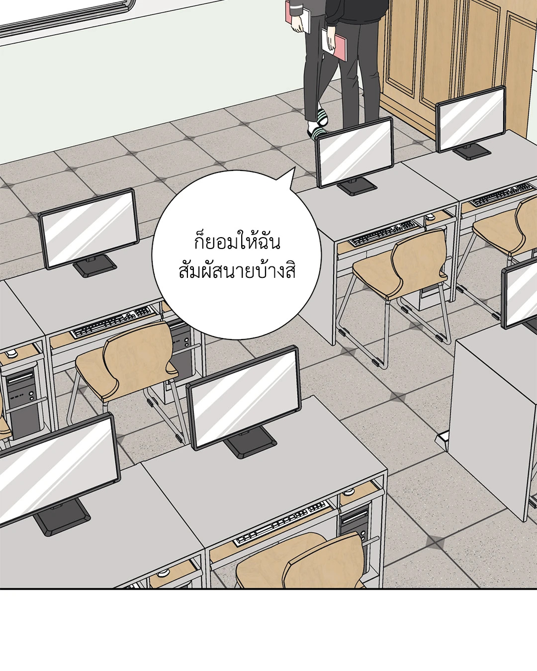 หน้า 43