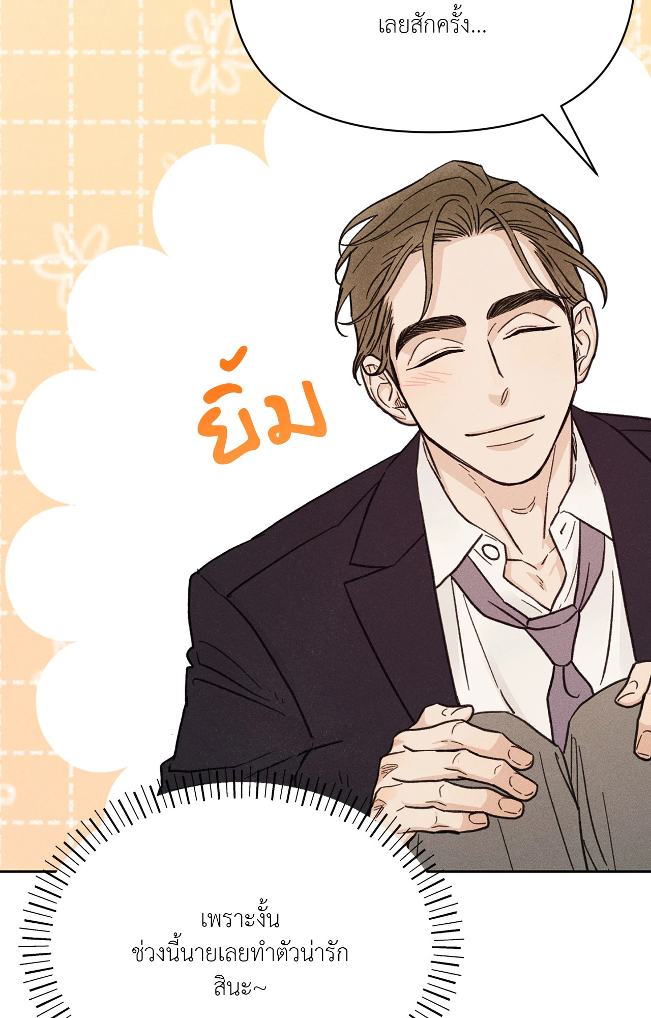หน้า 89