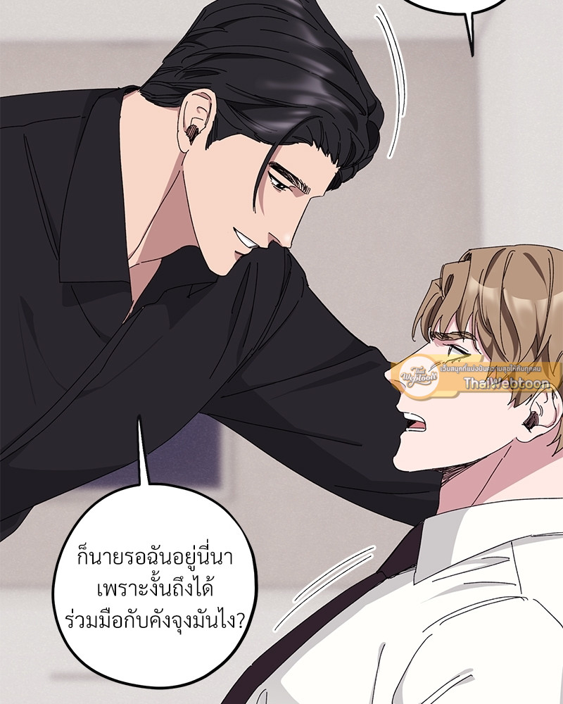 หน้า 99