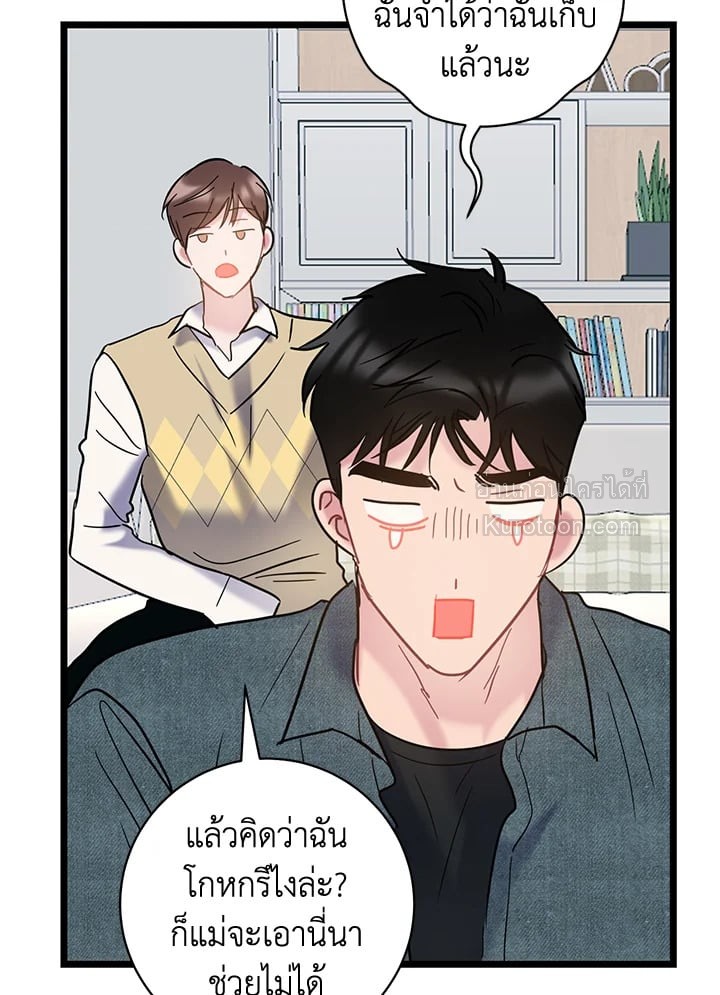 หน้า 81