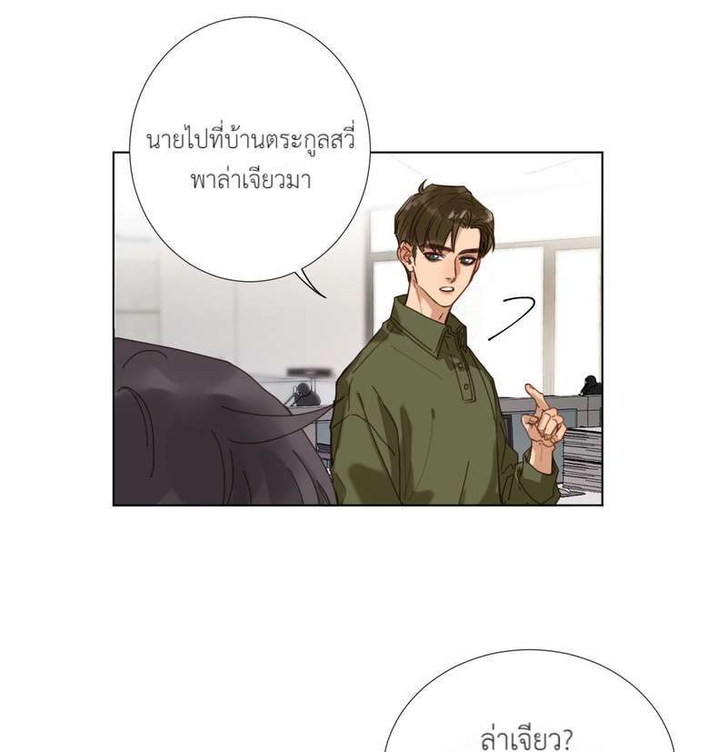 หน้า 55