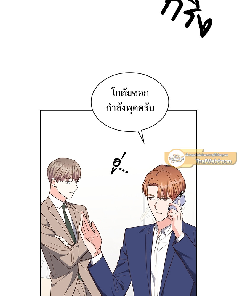 หน้า 73