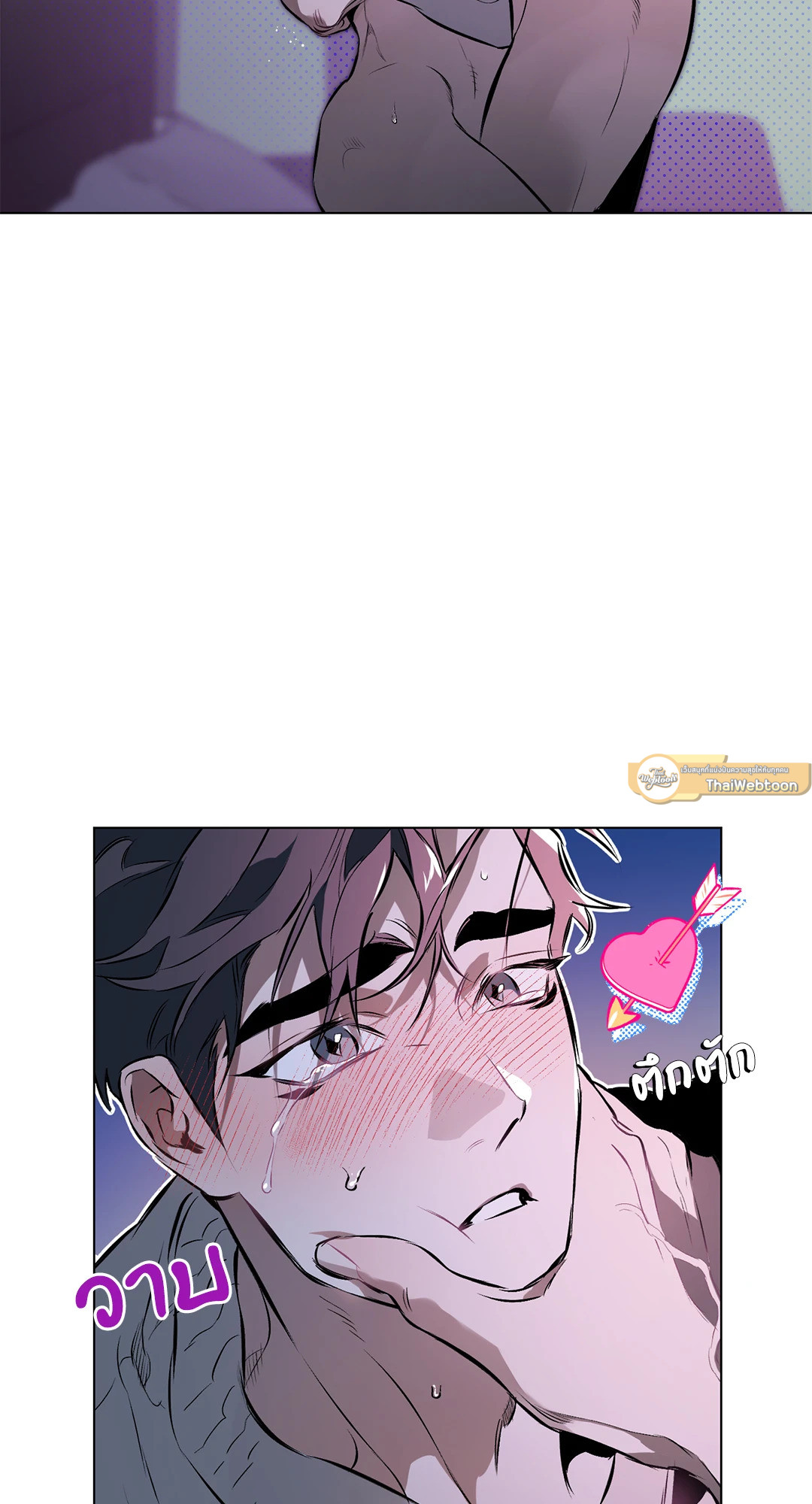 ปักหัวใจไว้ที่เธอ | Define The Relationship (Uncensor.ver) ตอนที่ 95 - รูปที่ 2