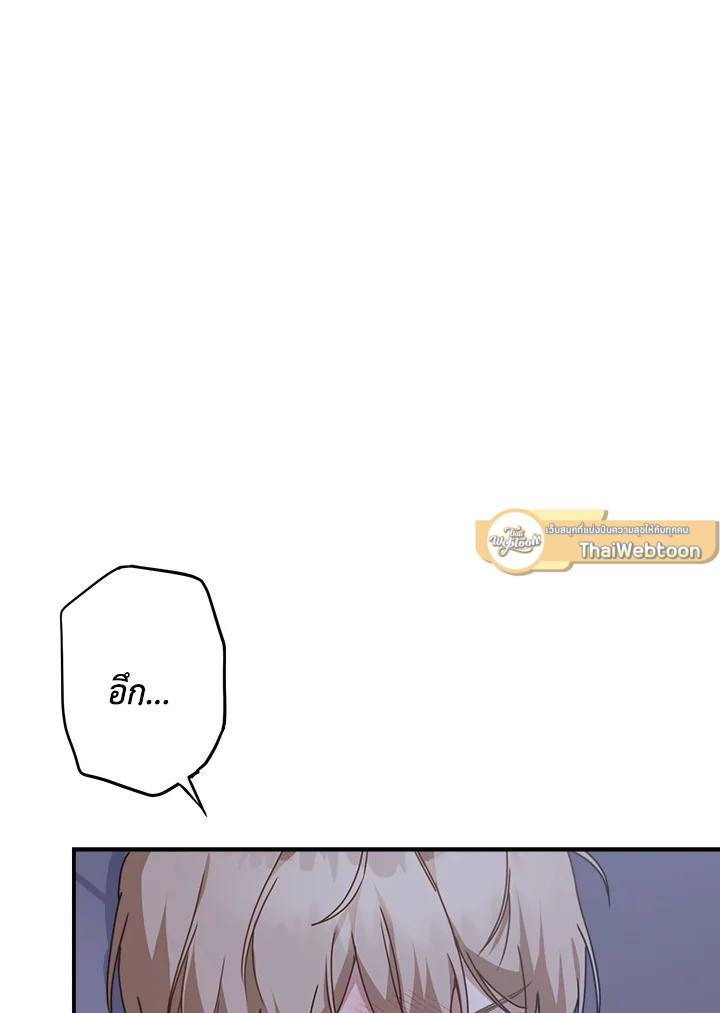 หน้า 82