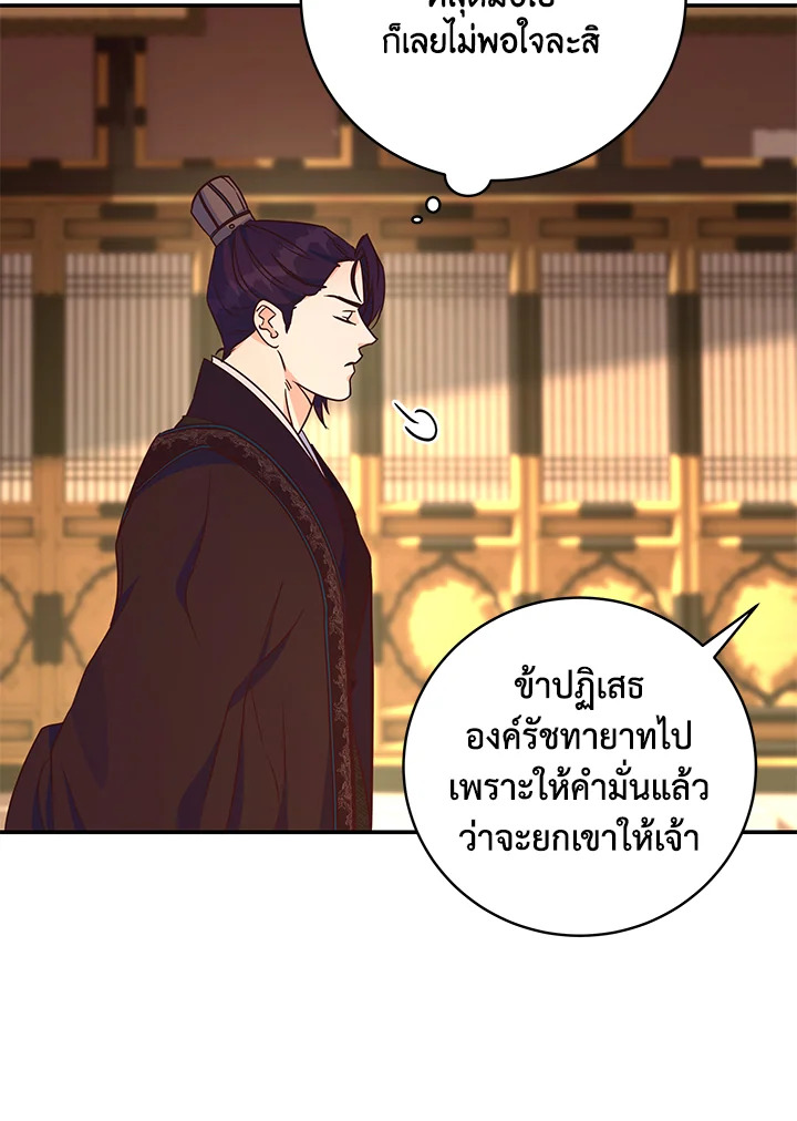 หน้า 81