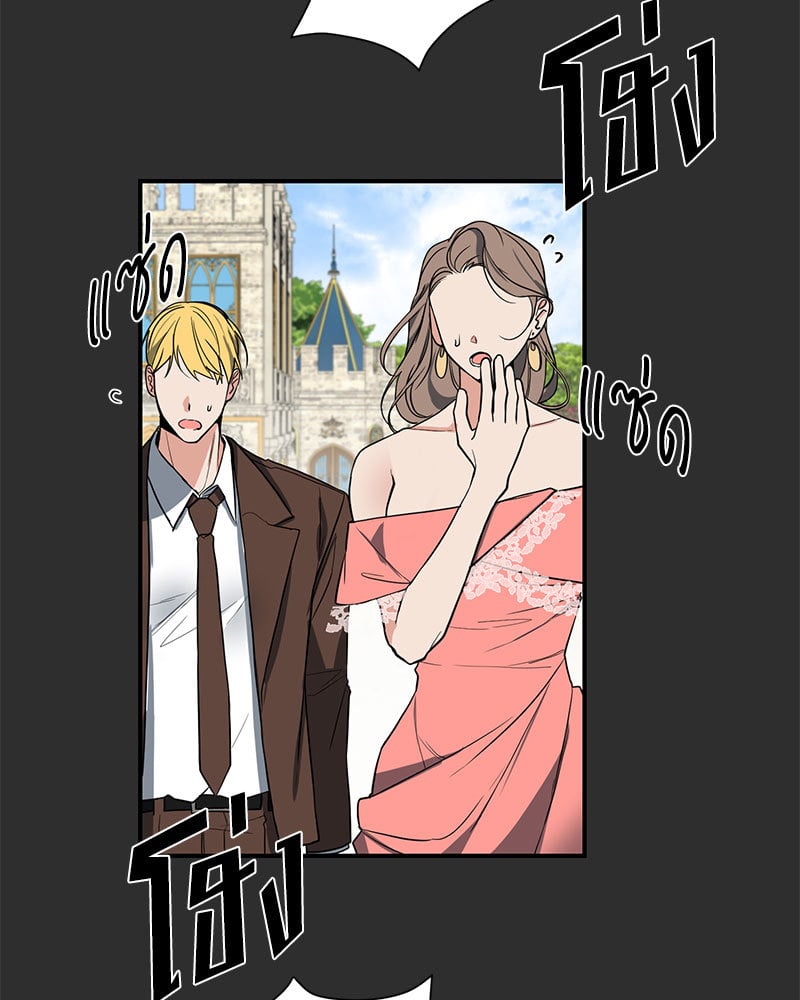 รักใต้อาณัติ | Hunting Night ตอนที่ 4 - รูปที่ 2