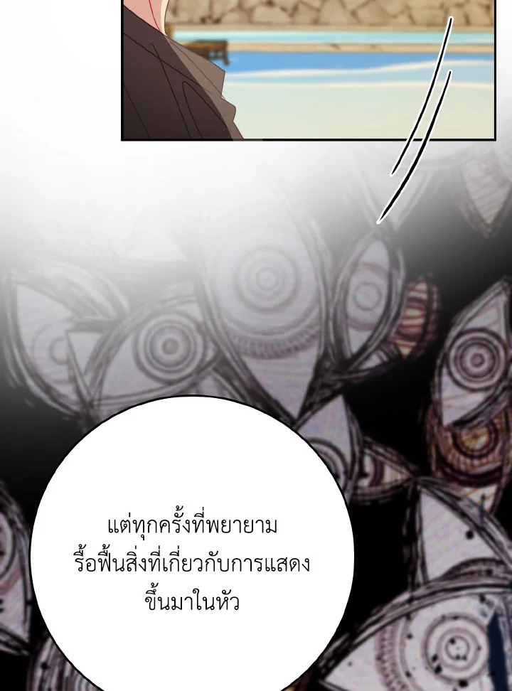 หน้า 91