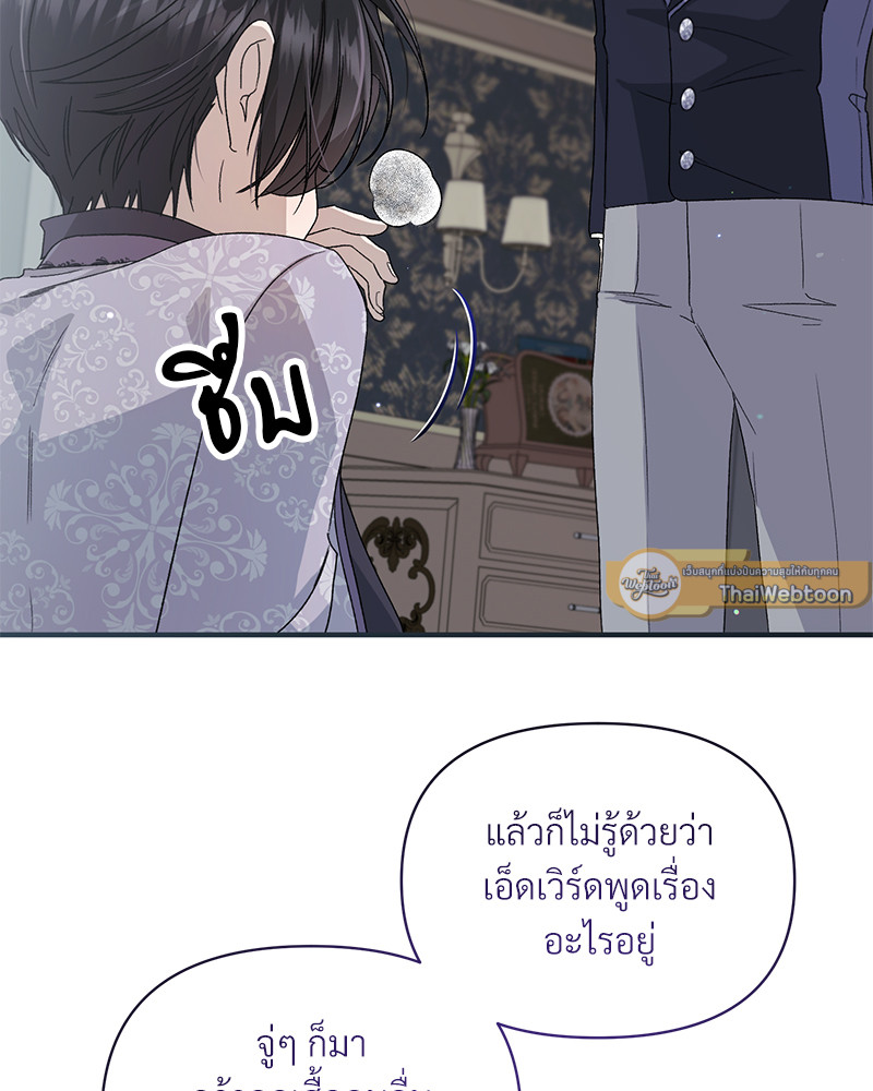 หน้า 74