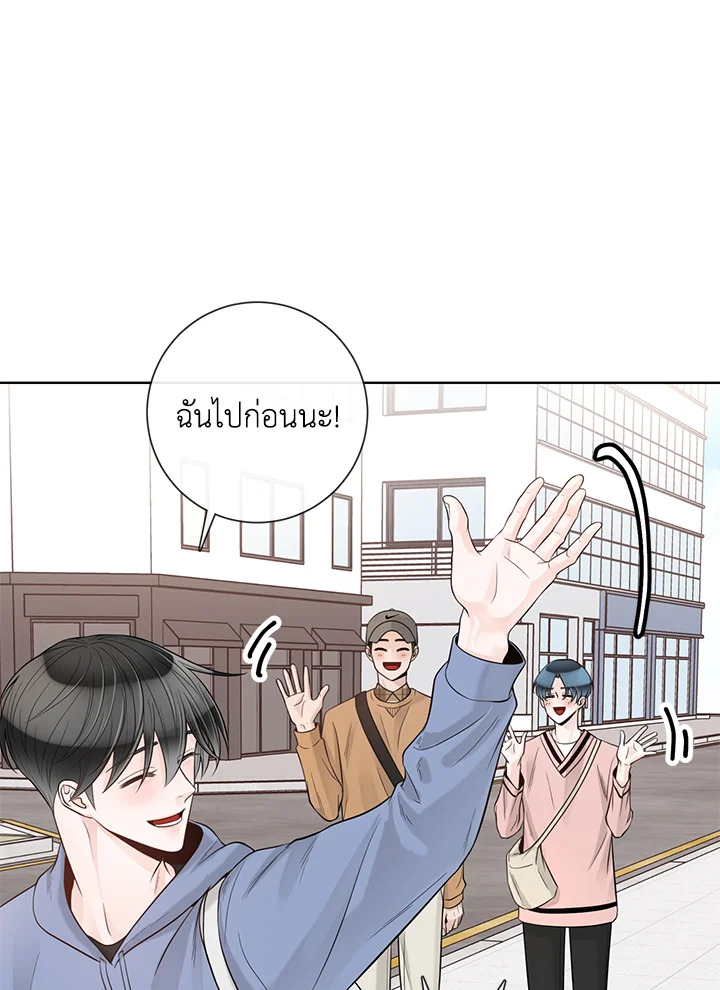 หน้า 80