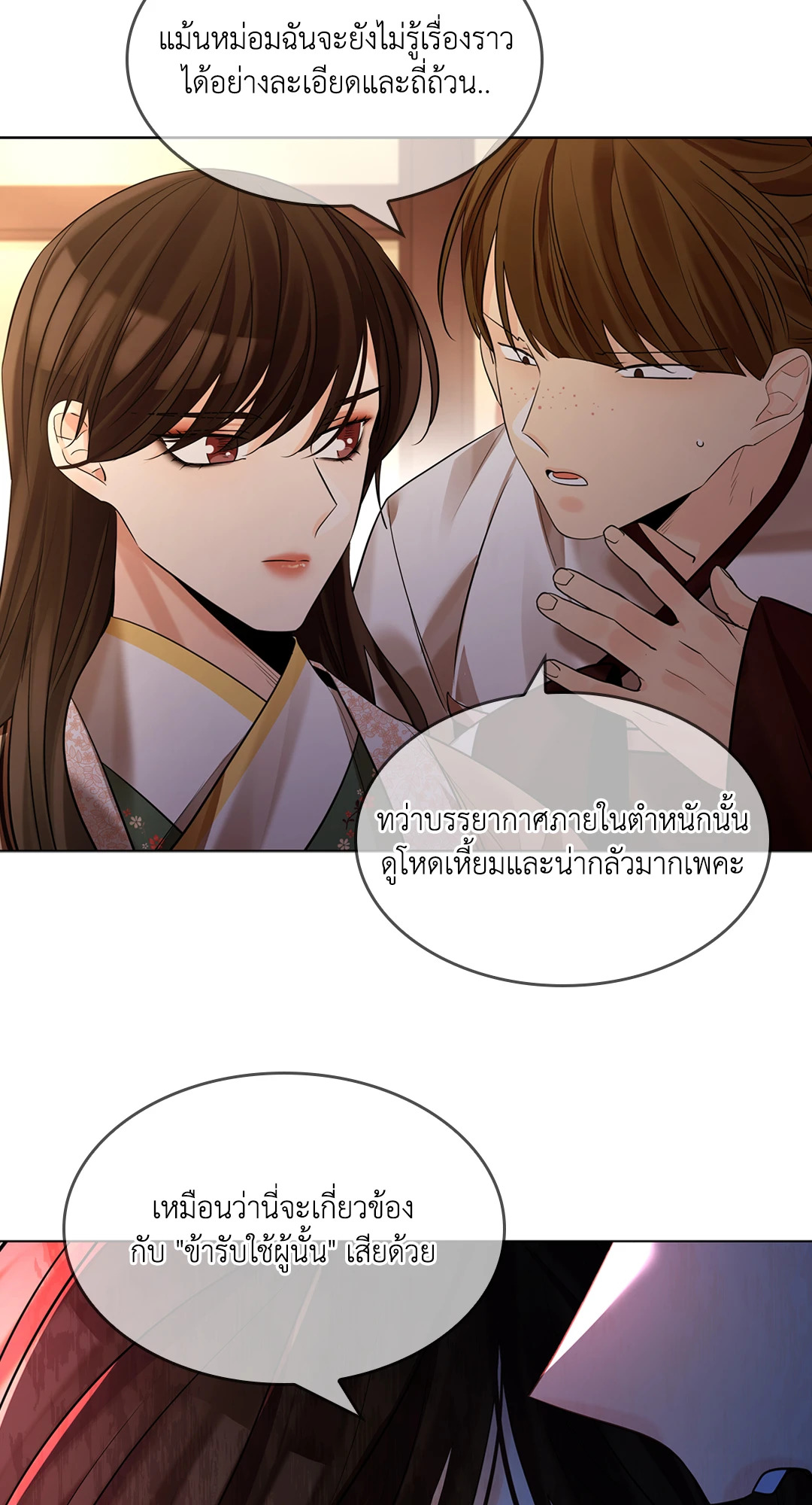 หน้า 77