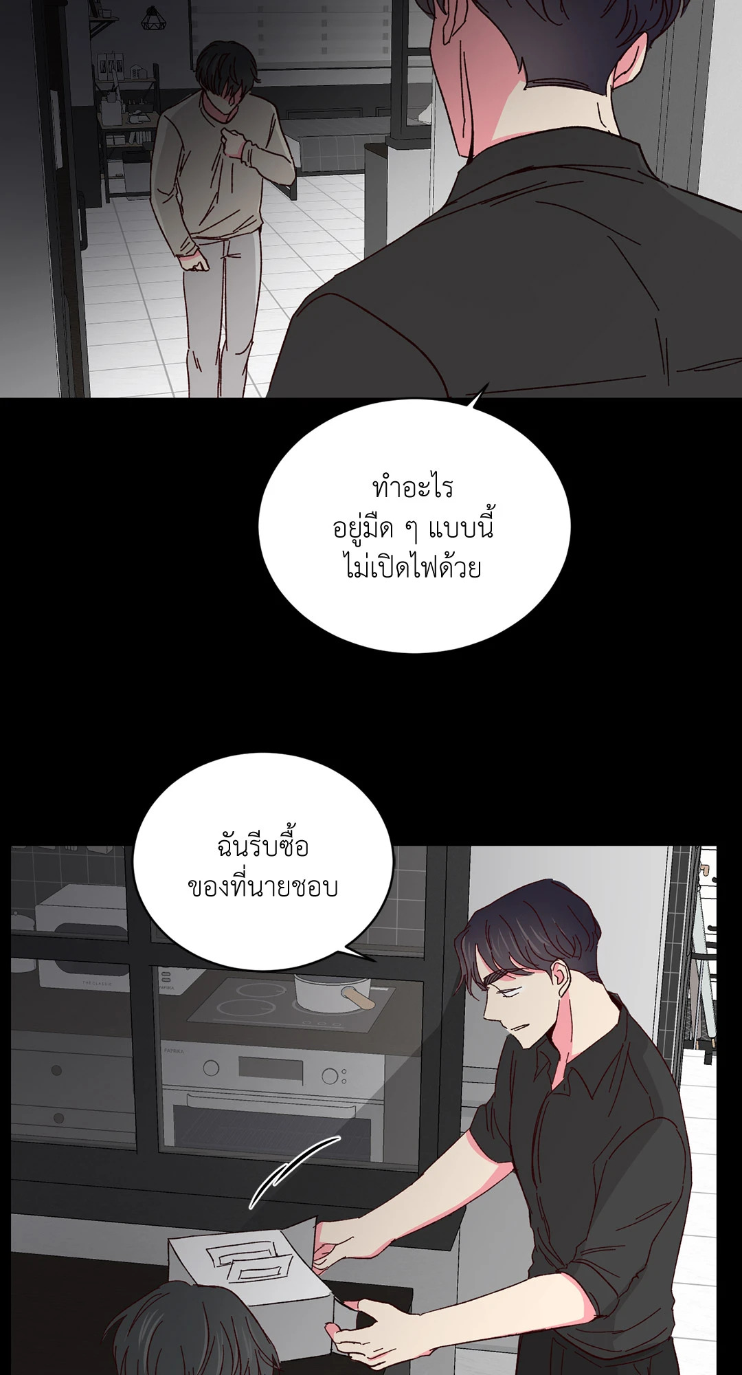 หน้า 24