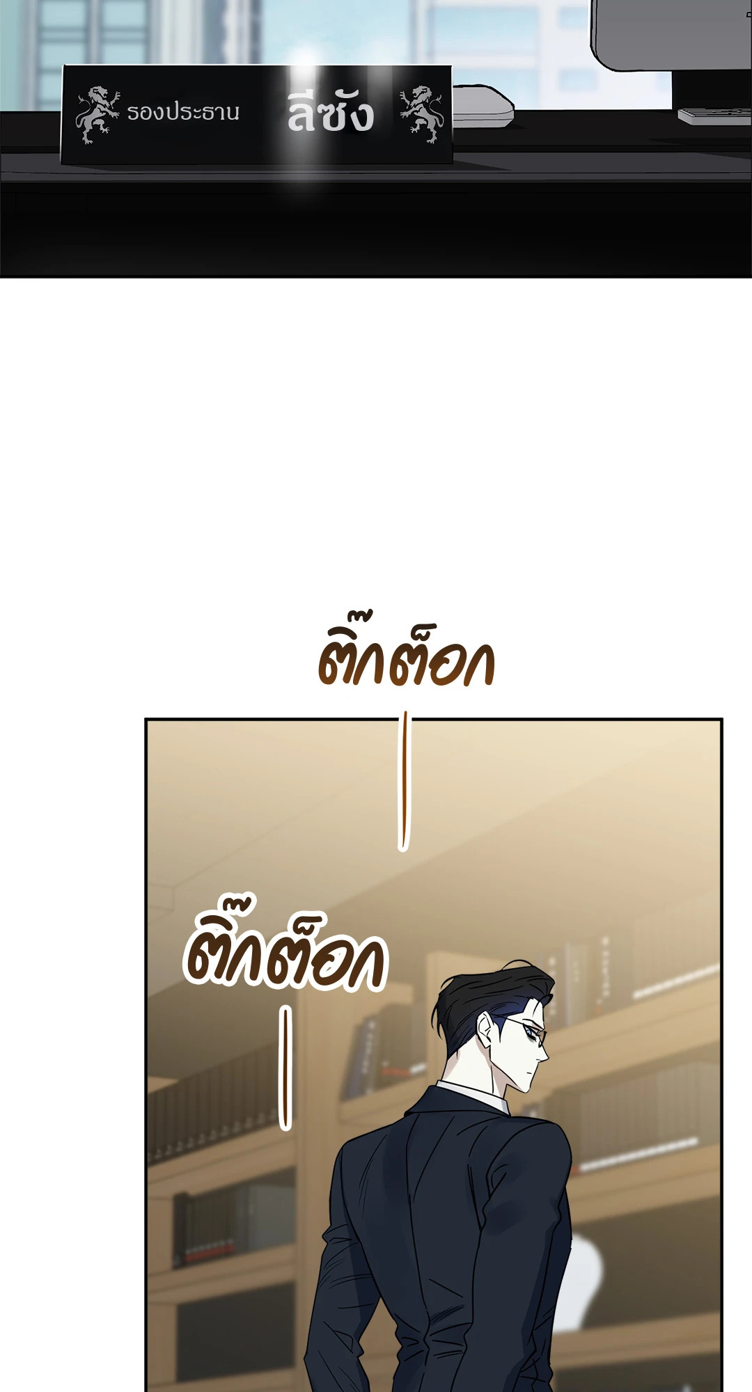 หน้า 18
