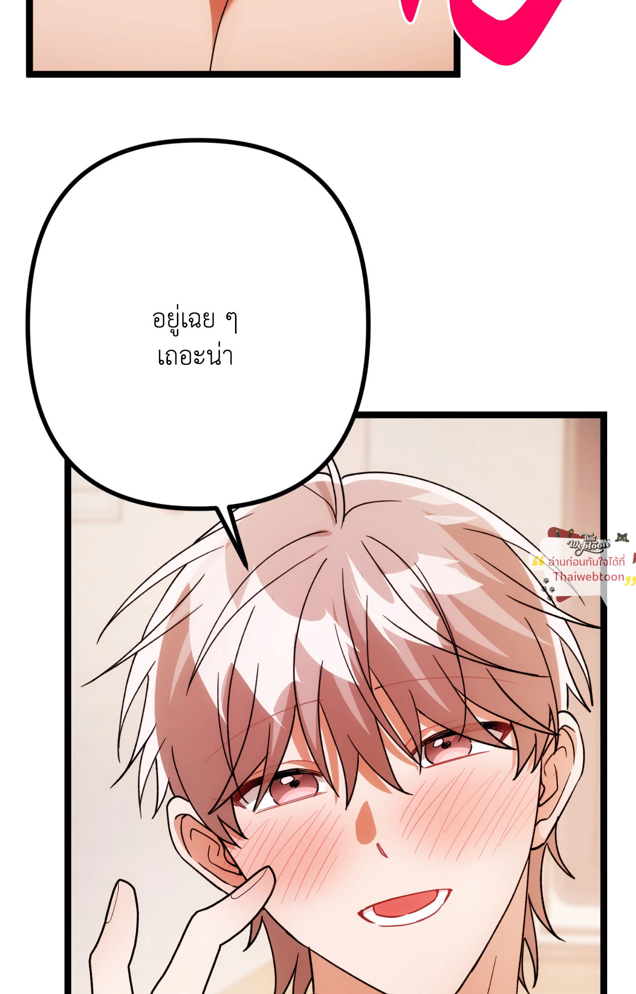 หน้า 56