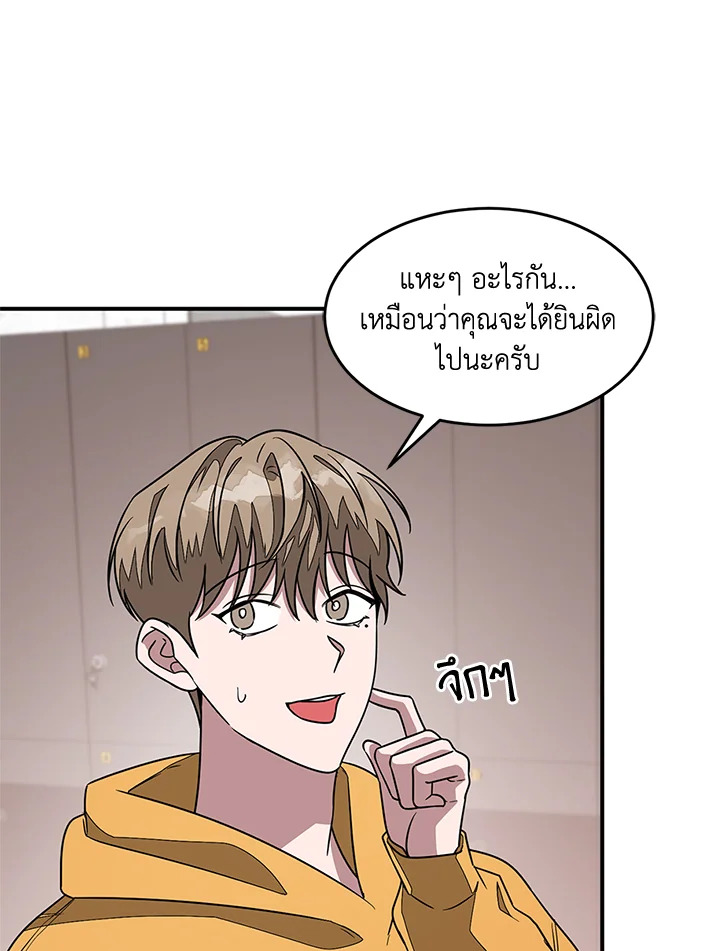 หน้า 87