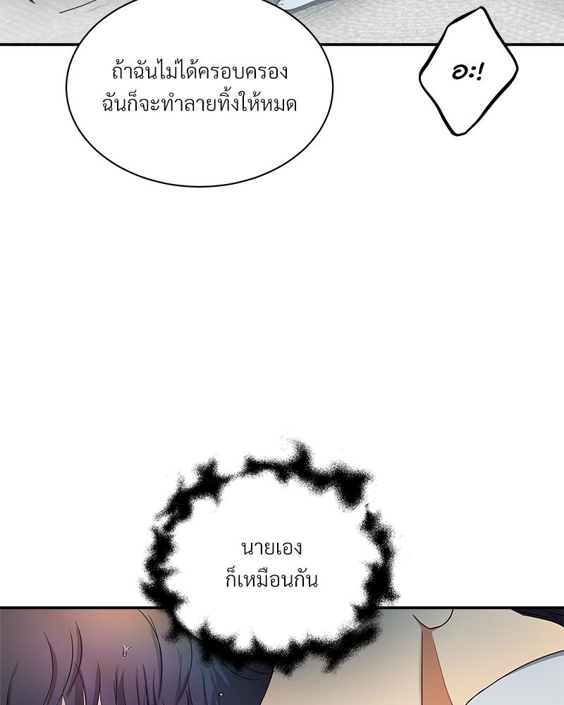 หน้า 79
