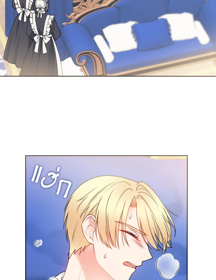 ภรรยาผูกสัญญาของสามีขี้โรค | Contractual Marriage to a Surly Duke ตอนที่ 60 - รูปที่ 2