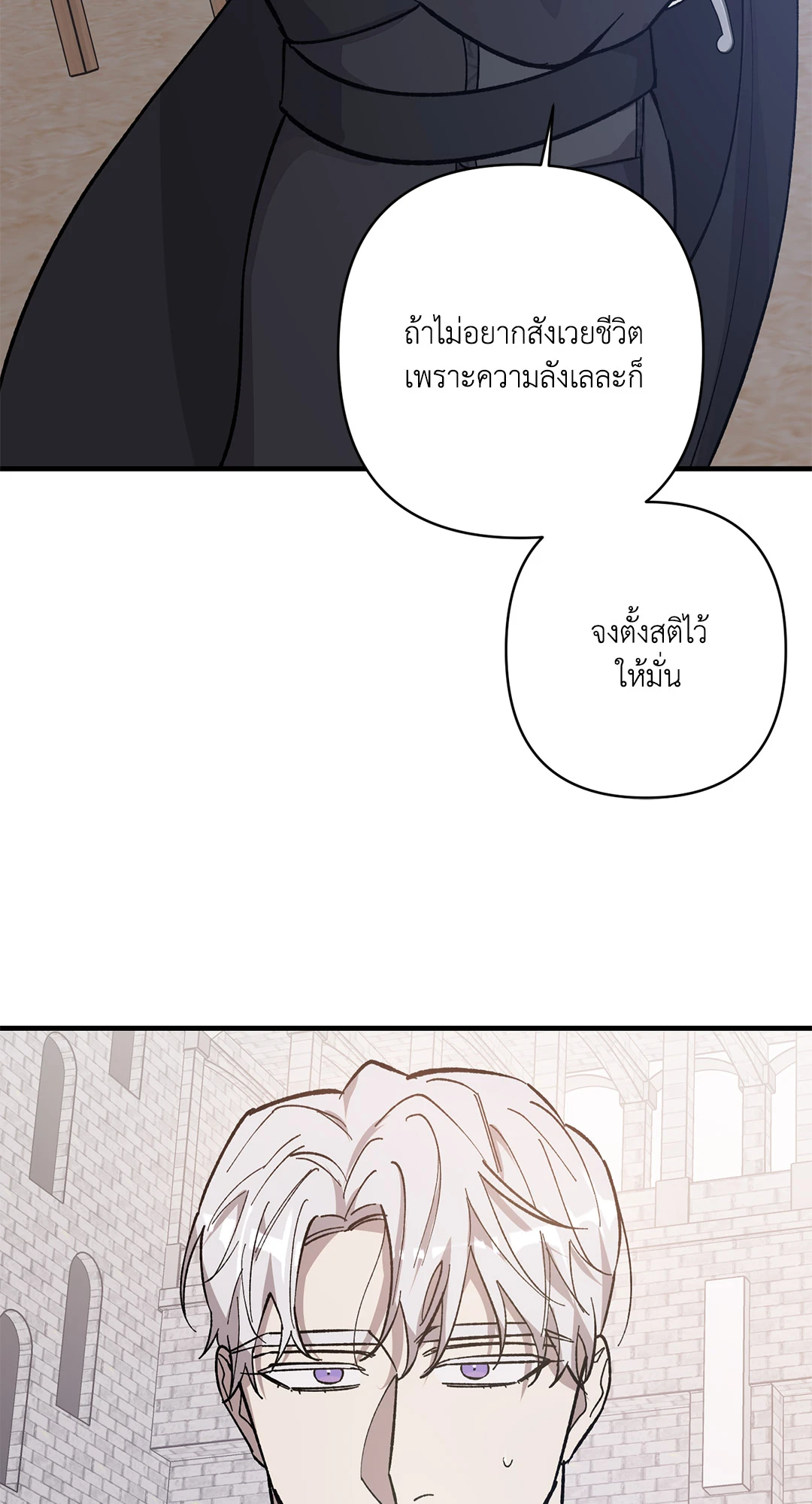 หน้า 88