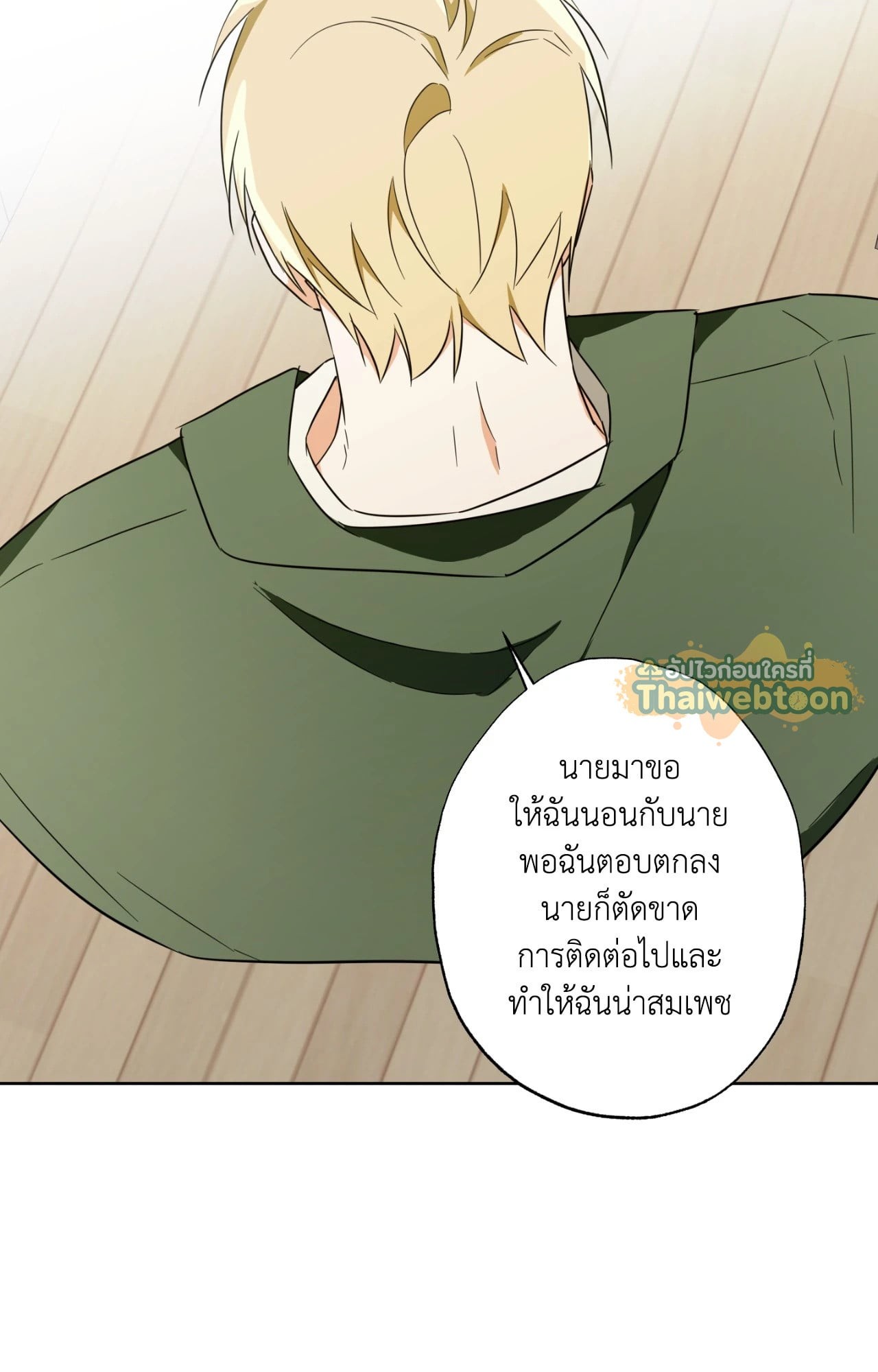 หน้า 53