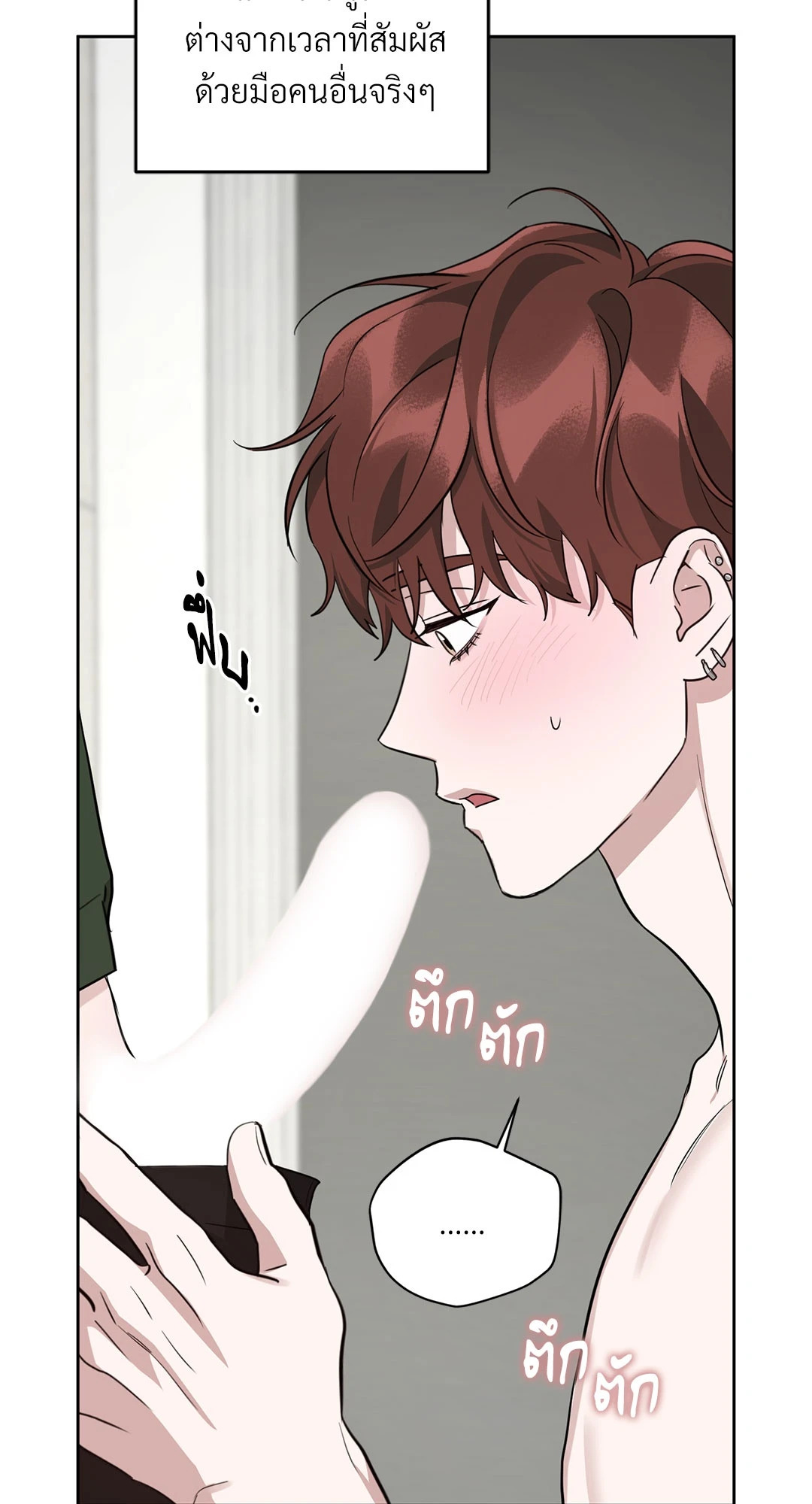 หน้า 45