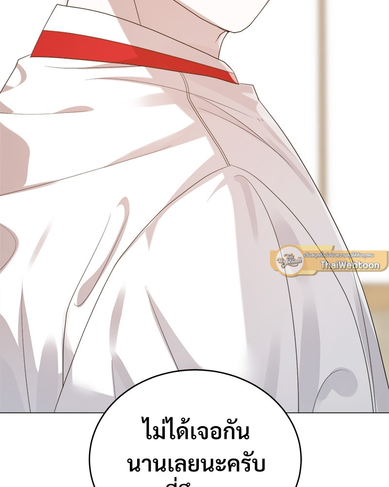 หน้า 131