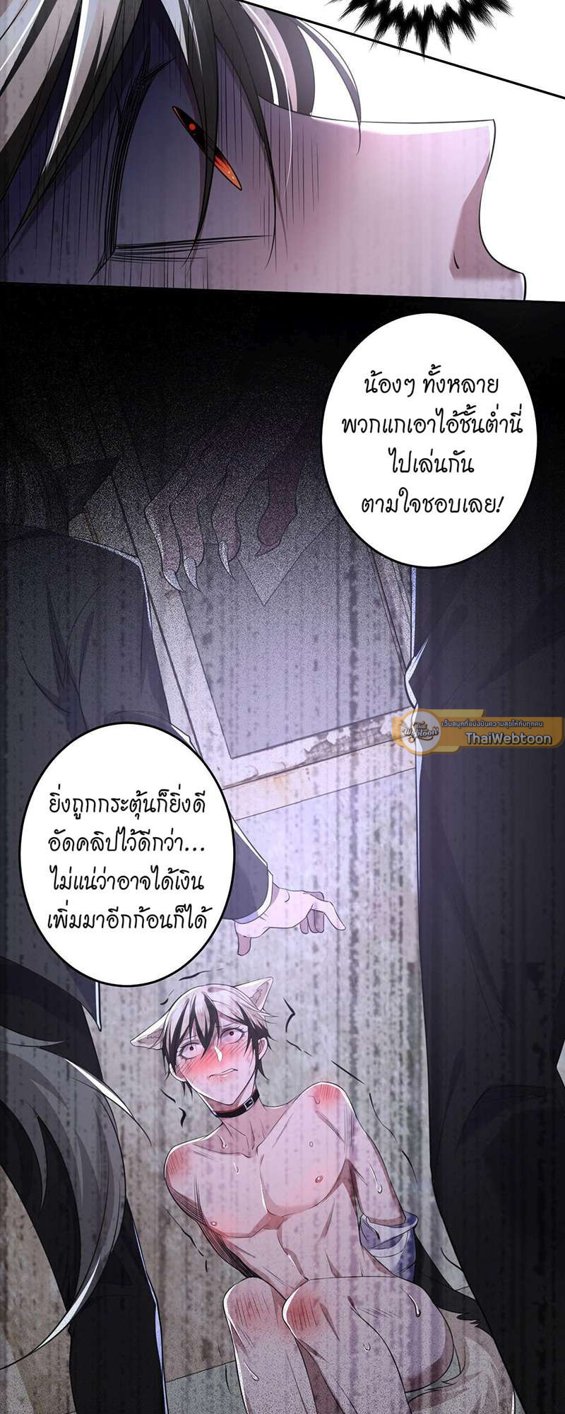 หน้า 21