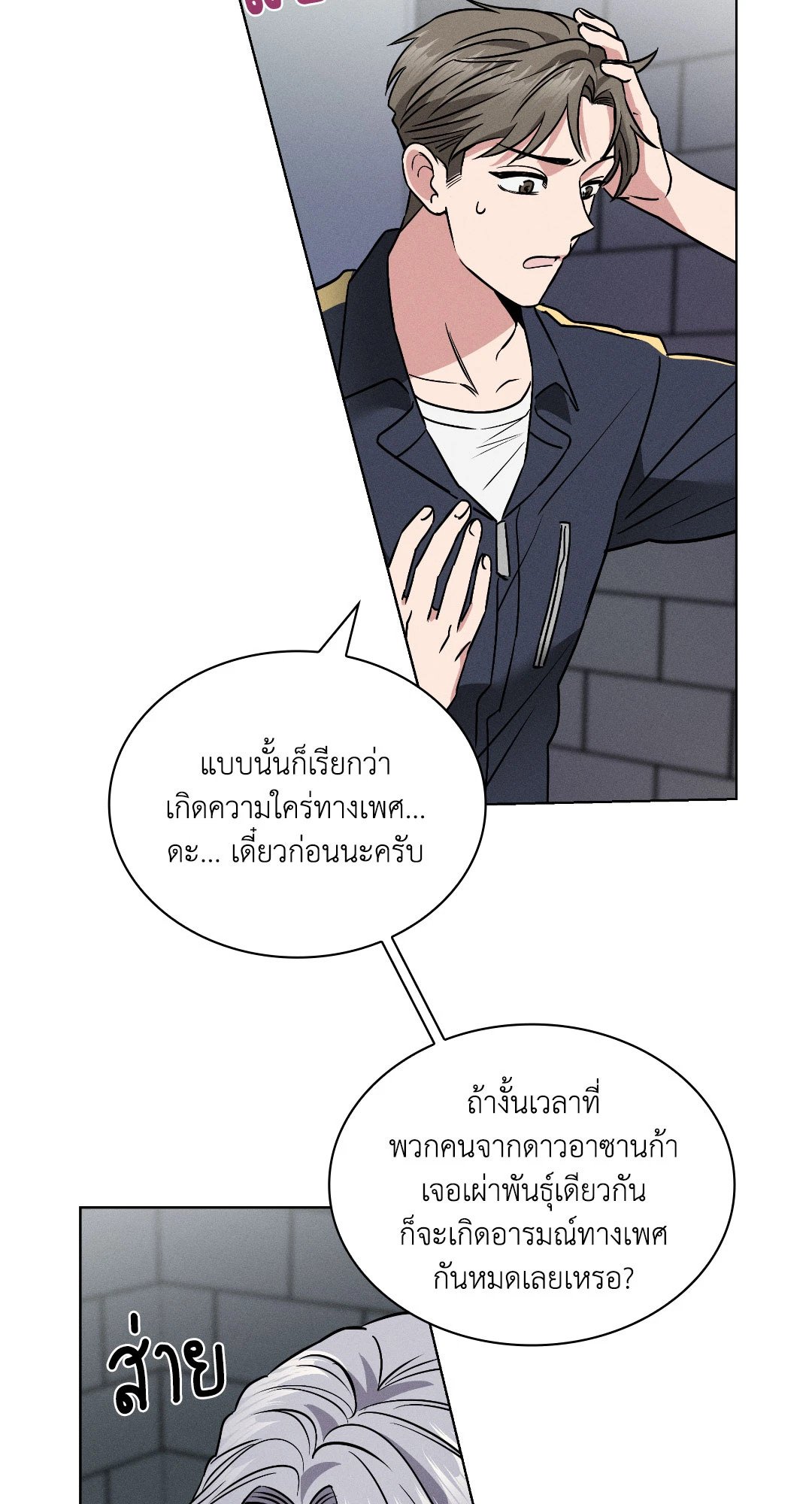 หน้า 67