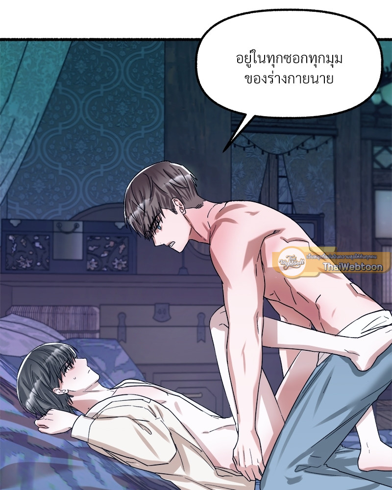 หน้า 87