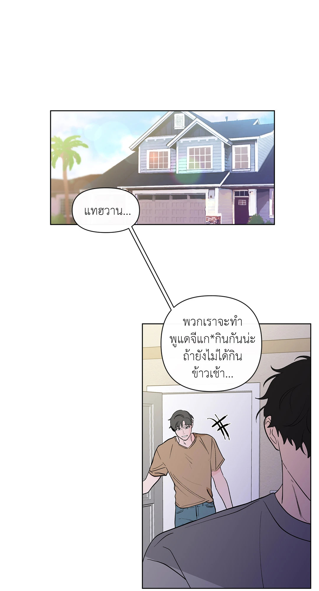 หน้า 67