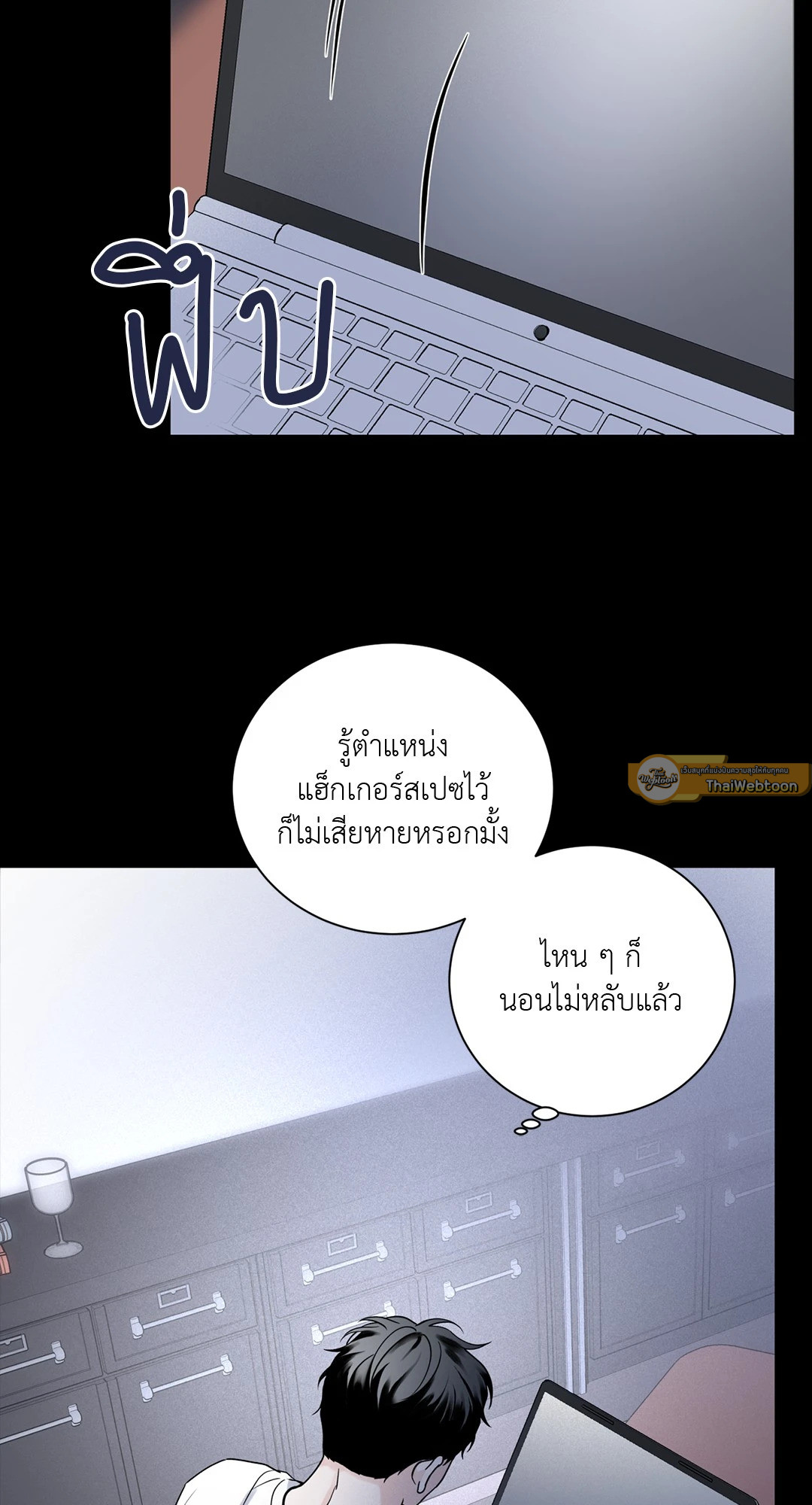 หน้า 54
