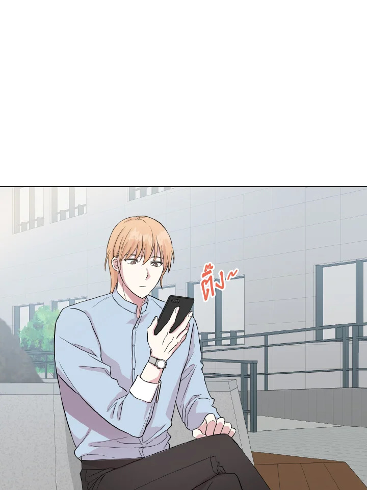 Deep ตอนที่ 11 - รูปที่ 2