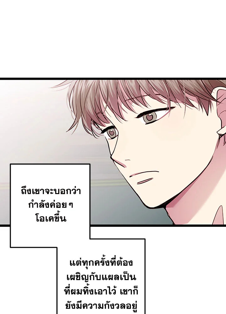 หน้า 67